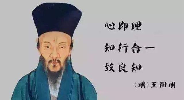 景行陽(yáng)明，幸福崇義